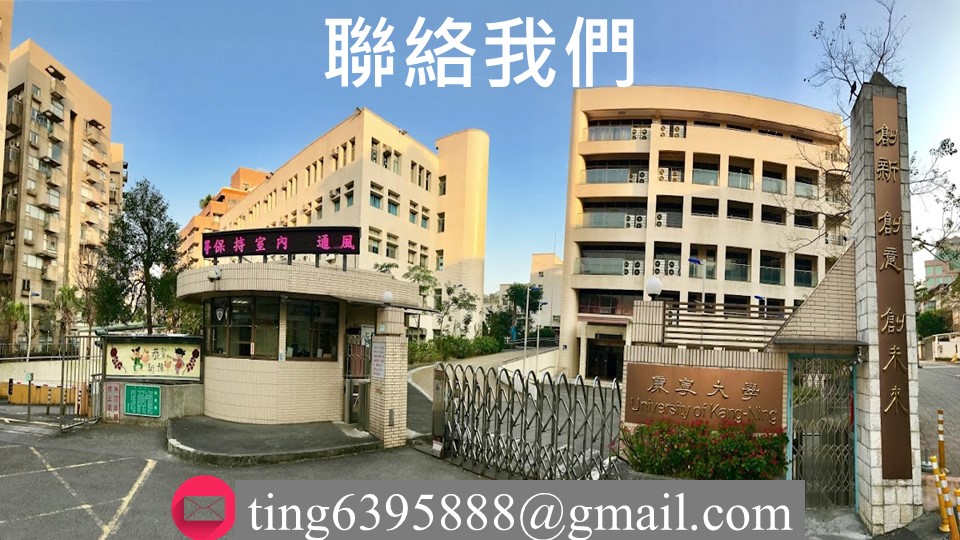 🌼聯絡我們🌼