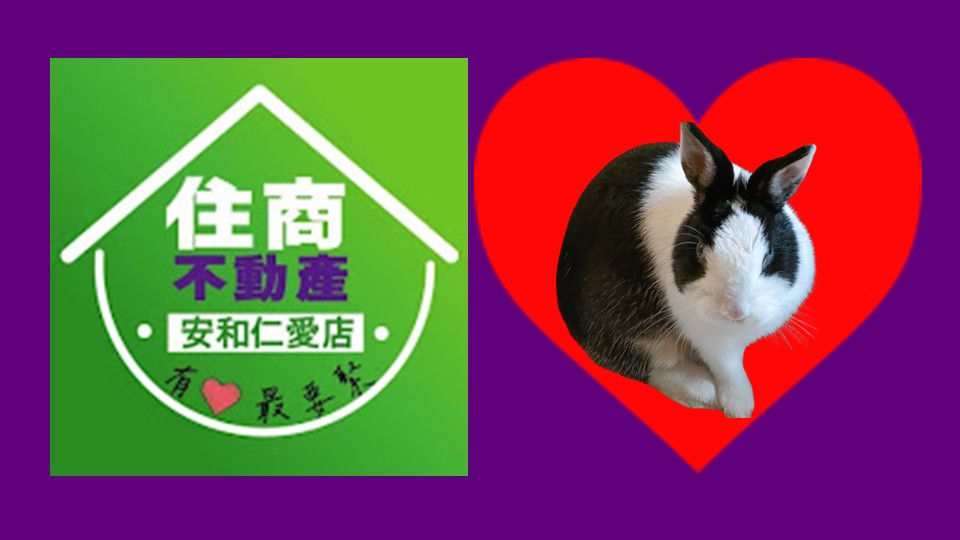 🏠亞菲不動產🏠
